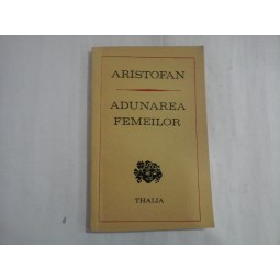 ADUNAREA FEMEILOR - ARISTOFAN